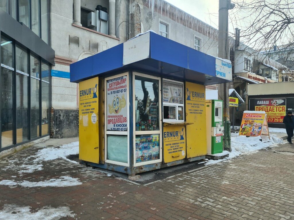 Newsagents Ernur Press, Chimkent, photo