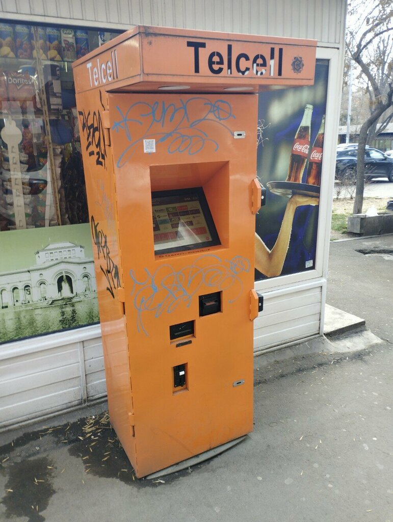Payment terminal Telcell, Yerevan, photo