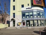 Matreshka (Moskovskiy Avenue, 9А), permanent makeup studio