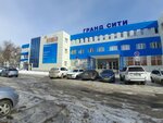 Amway (Новый пр., 3, Тольятти), магазин парфюмерии и косметики в Тольятти