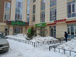 Kaspi.kz (Qabanbaı Batyr dańǵyly, 7), payment terminal