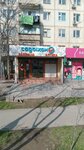 Sadykhan (Dzhangildin street, 14), pharmacy