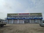 Cordiant Professional (selo Vinsady, Kislovodskoye shosse, 1), servicio de coches, centro de reparación de automóviles