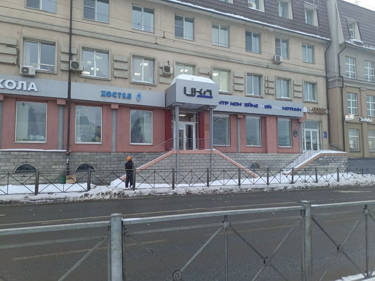 Фото География