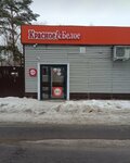 Krasnoe&Beloe (Vokzalnaya ulitsa, 140), grocery