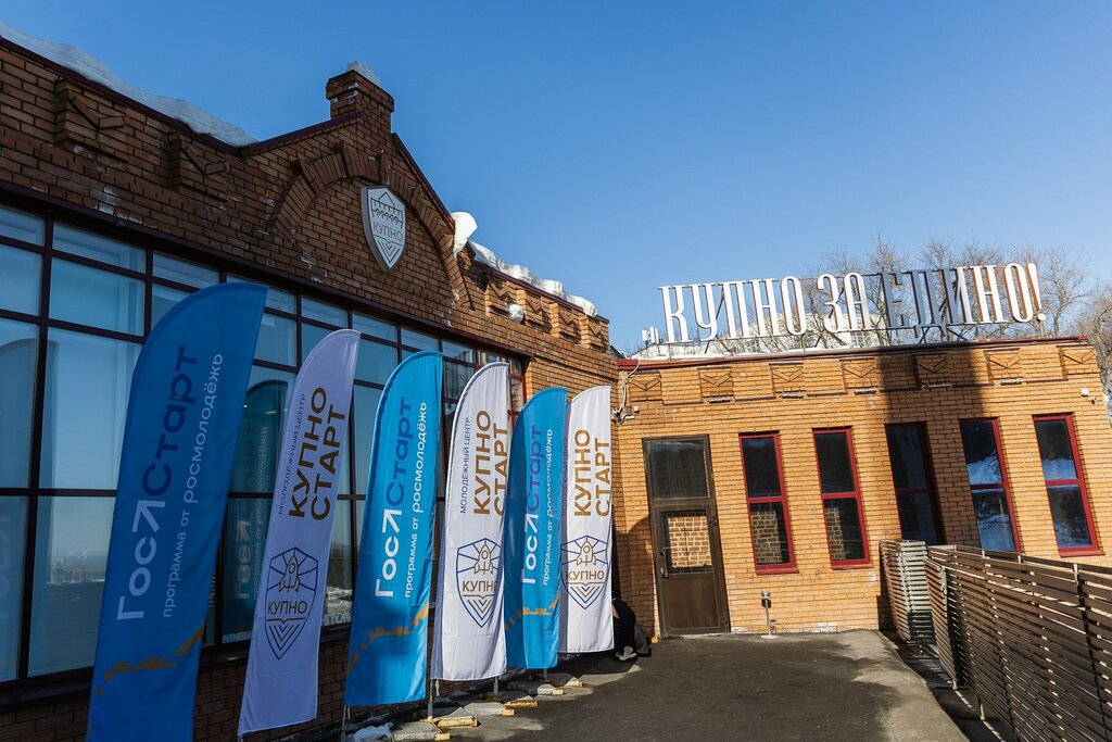 Professional development center Корпоративный университет Правительства Нижегородской области, Nizhny Novgorod, photo