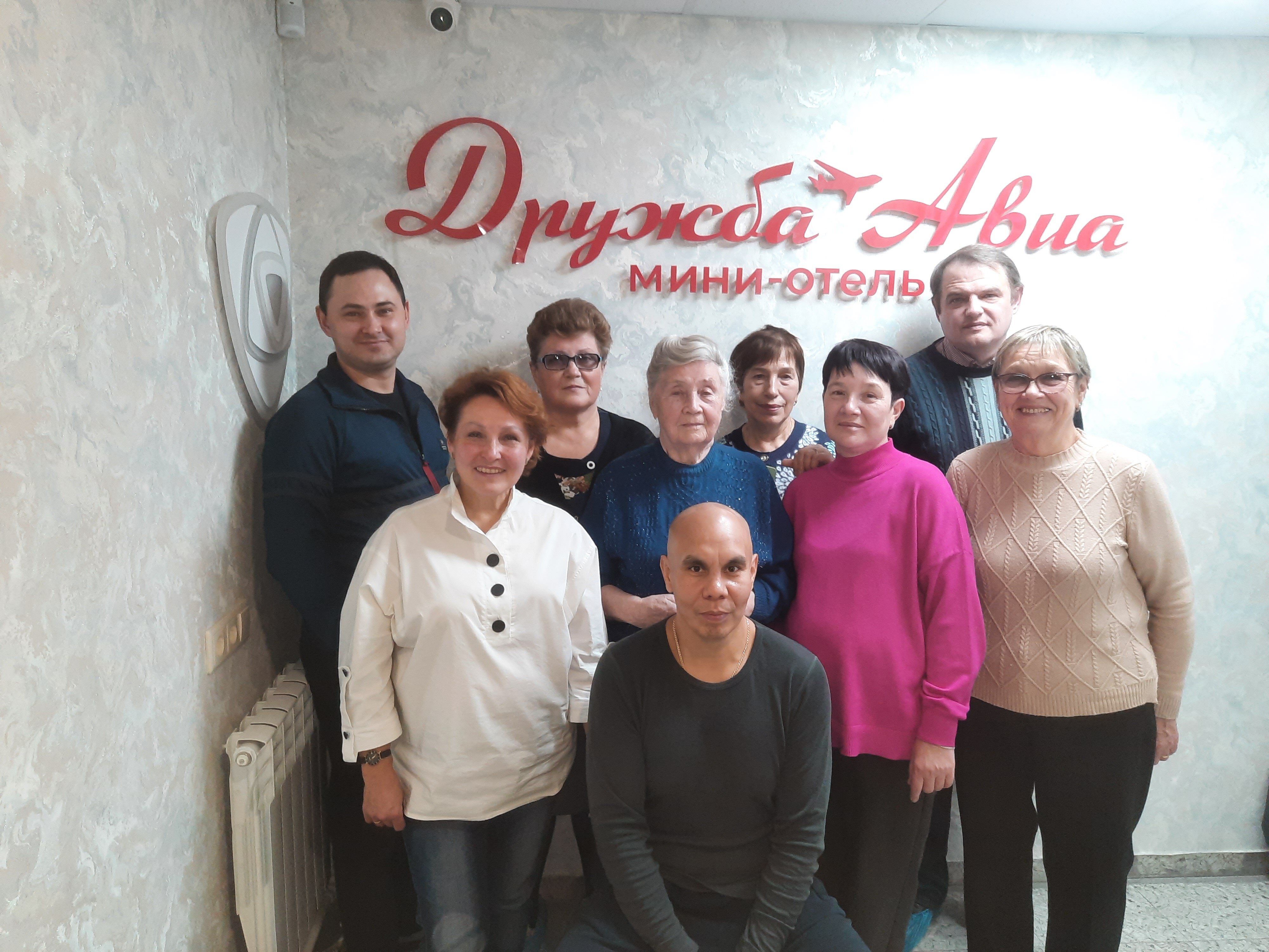 Фото Дружба Авиа