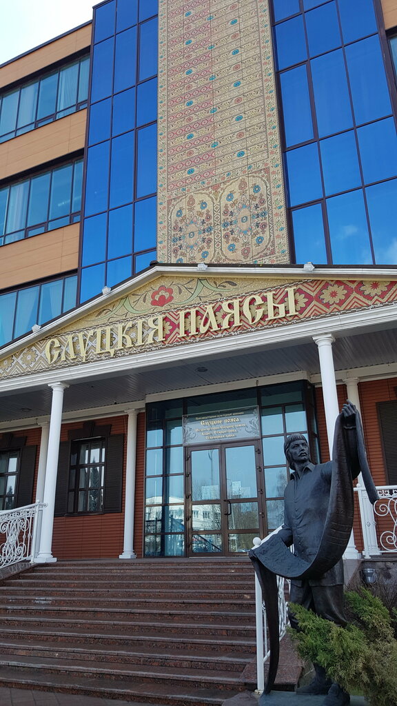 Monument, memorial Возрождение Слуцкого пояса, Slutsk, photo