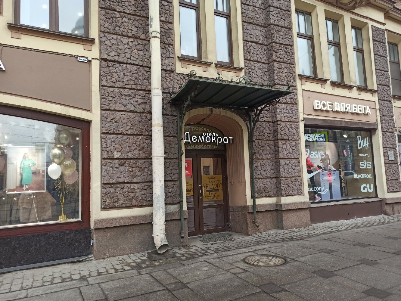 Фото Антарес