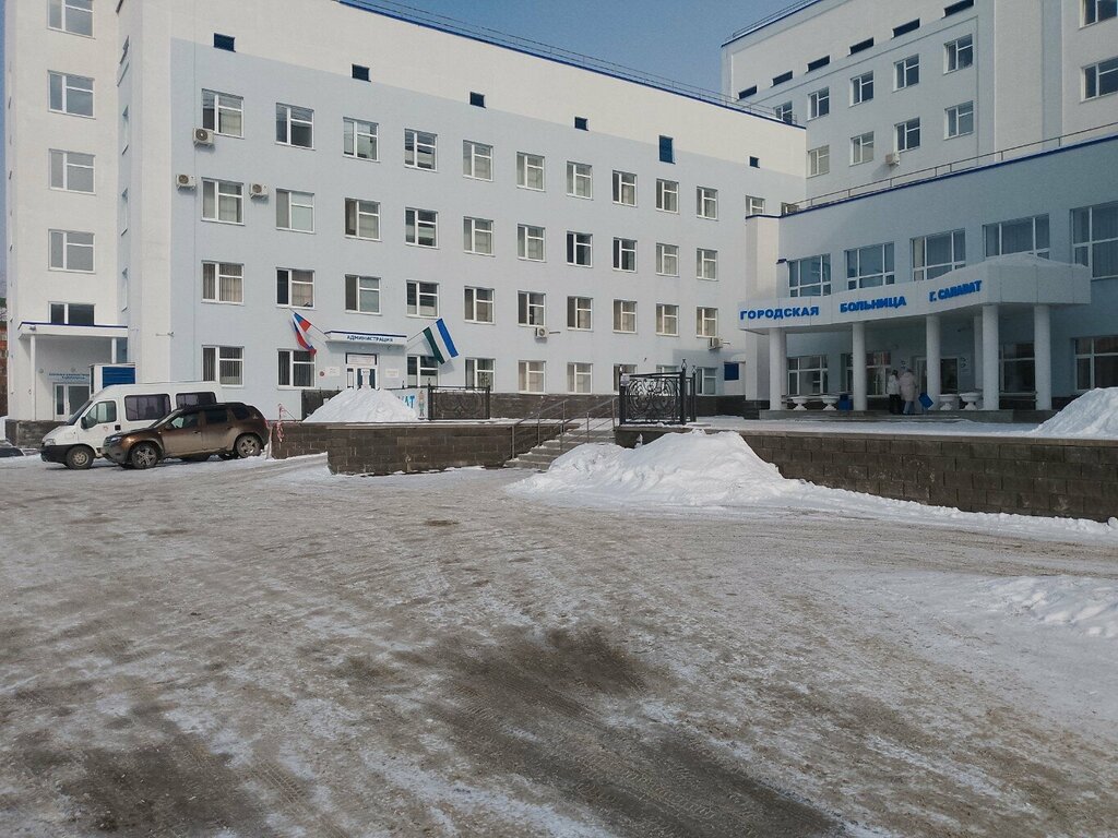 Department of the hospital Городская больница, Терапевтическое отделение № 1, Salavat, photo