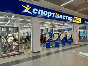 «Спортмастер Pro» фото 1