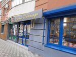 Butik Shokolada (Galaktionovskaya Street, 106А), confectionary