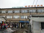 Bijouterie (Asset Naimanbayuly Street, 211), jewelry shop