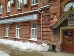 Управление геодезии (ulitsa Gertsena, 16), trabajo catastral