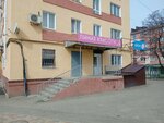 Линия красоты (Serova Street, 2) ، مصففو الشعر