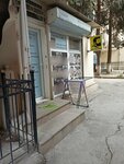 Barber (Mirеli Qaskay Street, 167) ، صالون حلاقة