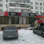 Trikotaj (Qanysh Sátbaev kóshesi, 3), knitwear