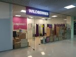 Wildberries (Олимпийский просп., 10), пункт выдачи в Мытищах