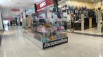Лапландия (Antona Petrova Street, 219Б), hat shop