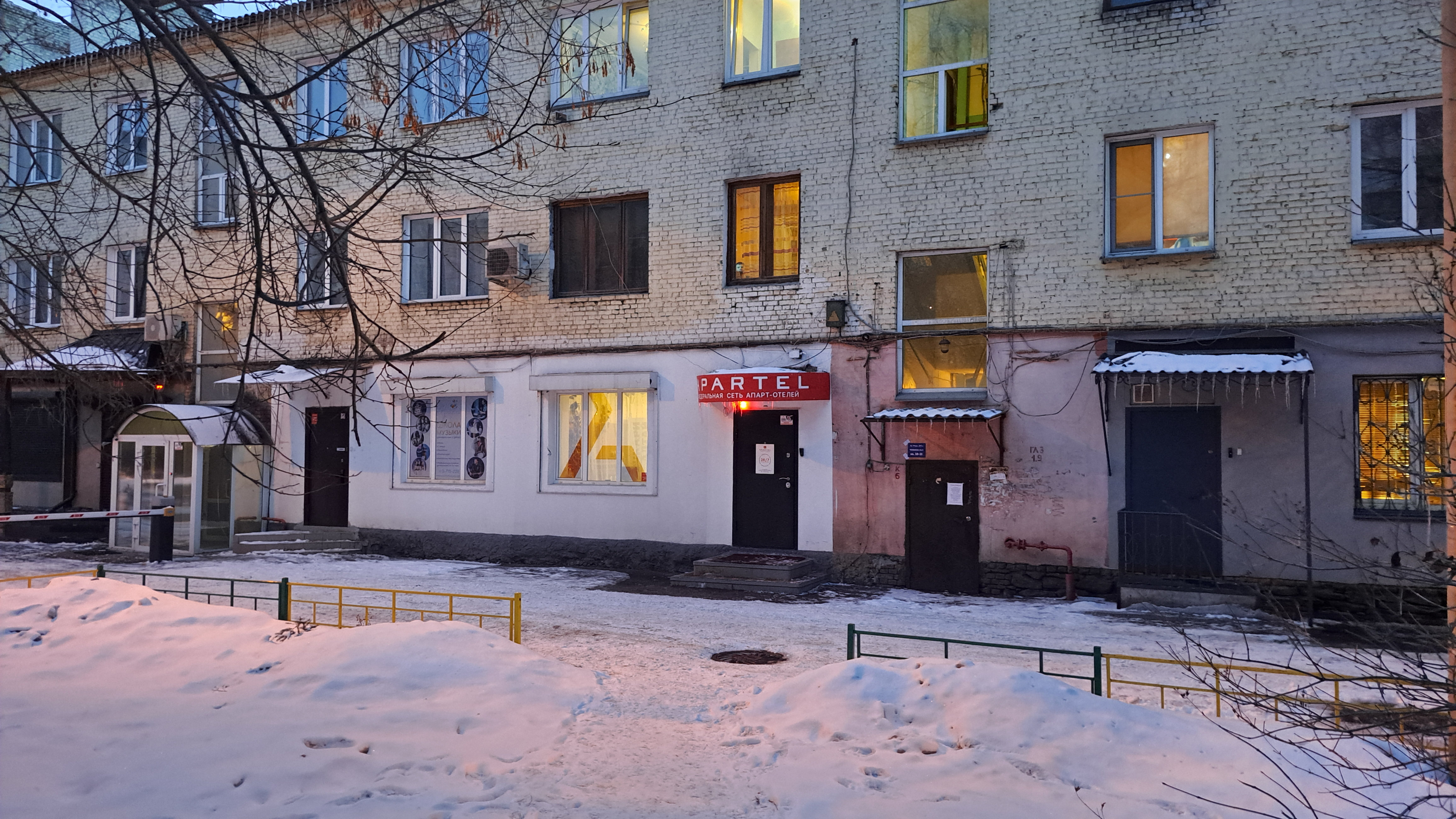 Фото Apartel Na Mira