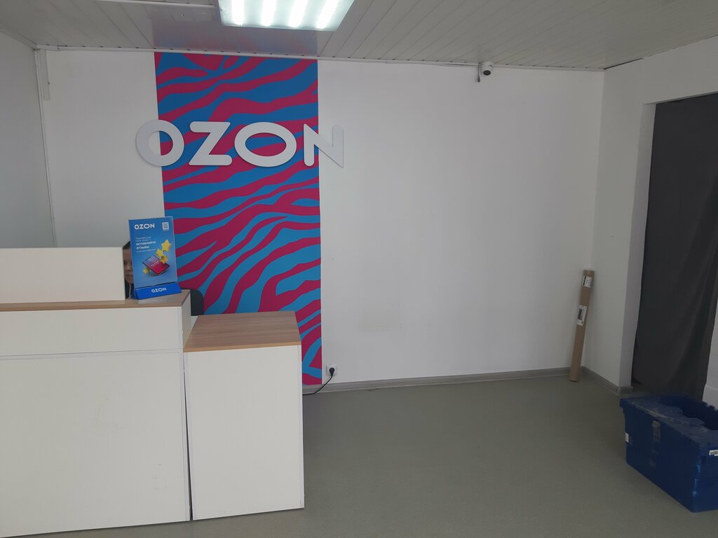 Point of delivery Ozon, Orel, photo