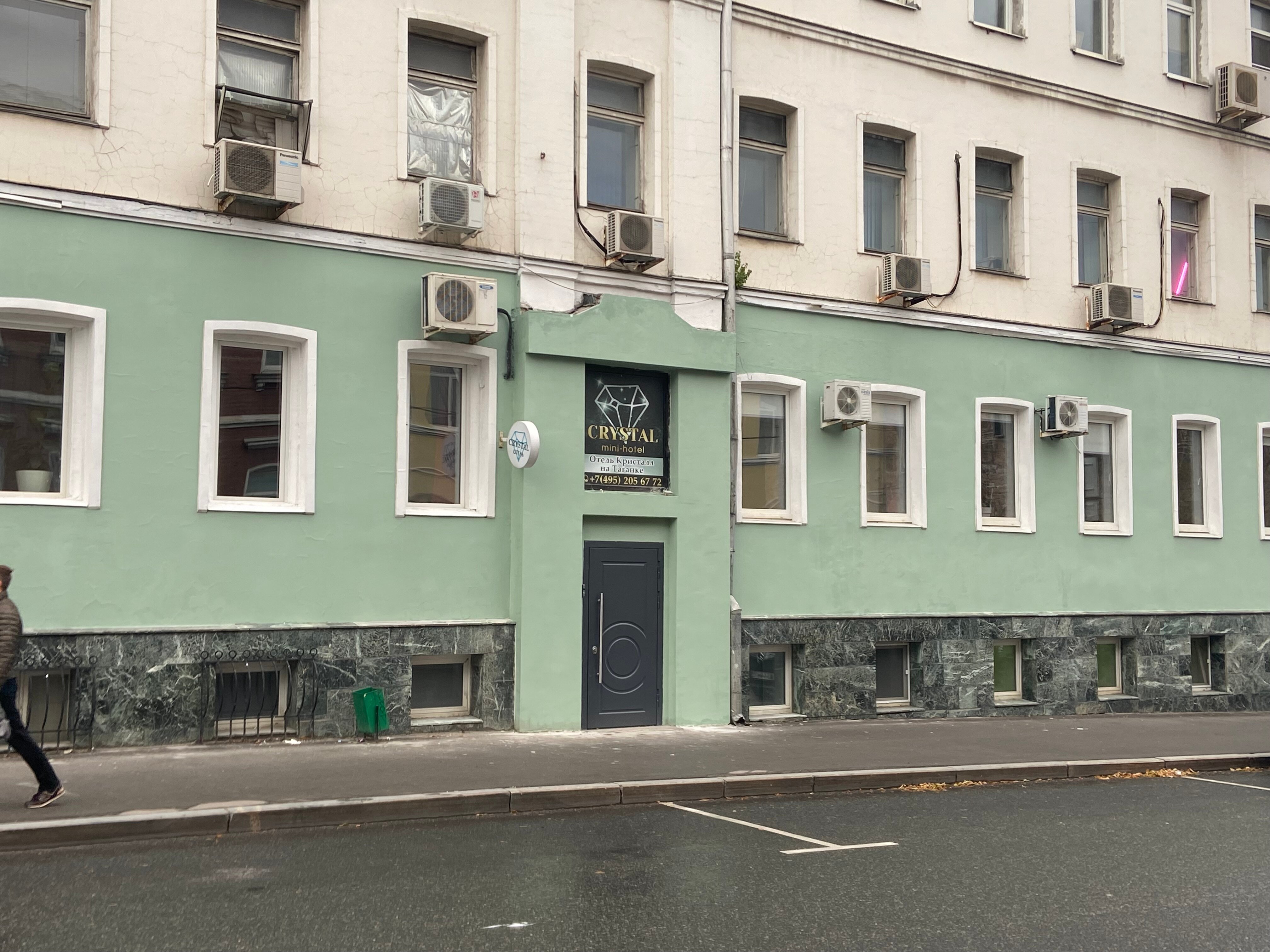 Фото Кристалл на Таганке