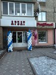 ProffTouch (Zaki Validi Street, 46) ، متجر بيع العطور ومستحضرات التجميل