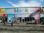 Ёlook (Orsk, mikrorayon Novy gorod, prospekt Lenina, 134), clothing store