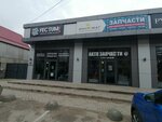 Масломаг (Передовая ул., 65, Краснодар), магазин автозапчастей и автотоваров в Краснодаре