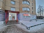 Krasnoe&Beloe (Lebedeva Street, 32) ، محل بقالة
