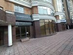 Hairroom213 (Dostyk Avenue, 132), salón de belleza