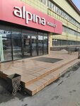 Альпина маркет (ул. 30 лет Победы, 7), магазин мебели в Тюмени