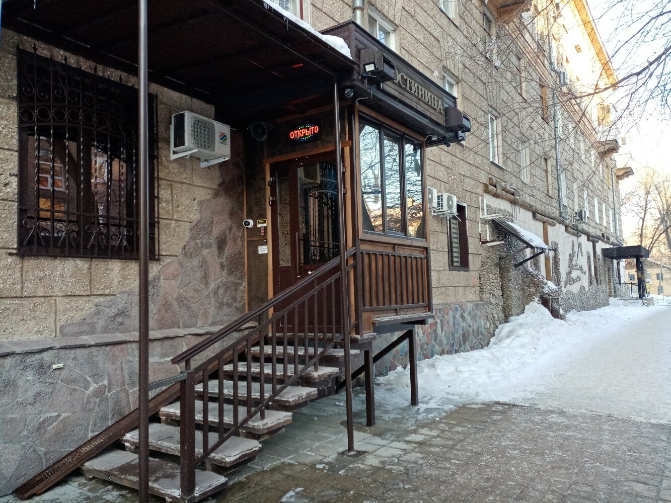 Фото Черниковка