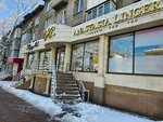 Shopogolik (Ablai Khan Avenue, 104), clothing store