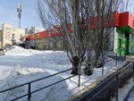 Grass (бул. Архитекторов, 5), магазин хозтоваров и бытовой химии в Омске