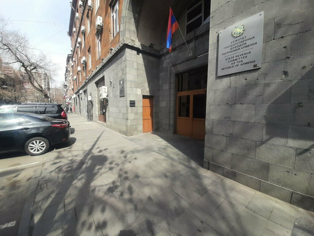 Government ministries, services State Revenue Committee of Ra Tax Service, Yerevan, photo