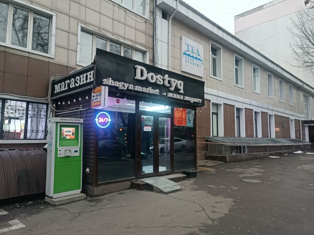 Payment terminal Qiwi, Almaty, photo