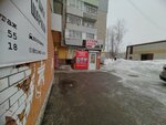 Beautiful body (Lva Tolstogo Street, 18), beauty salon