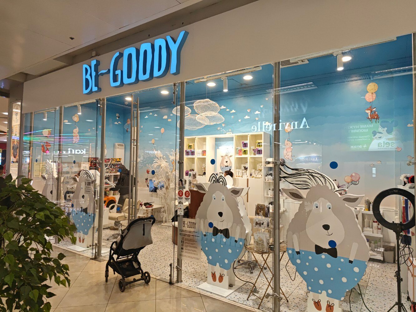 Be goody площадь киевского вокзала 2 фото