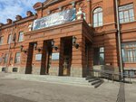 Музей Башкирского государственного театра оперы и балета (Lenina Street, 5/1), museum