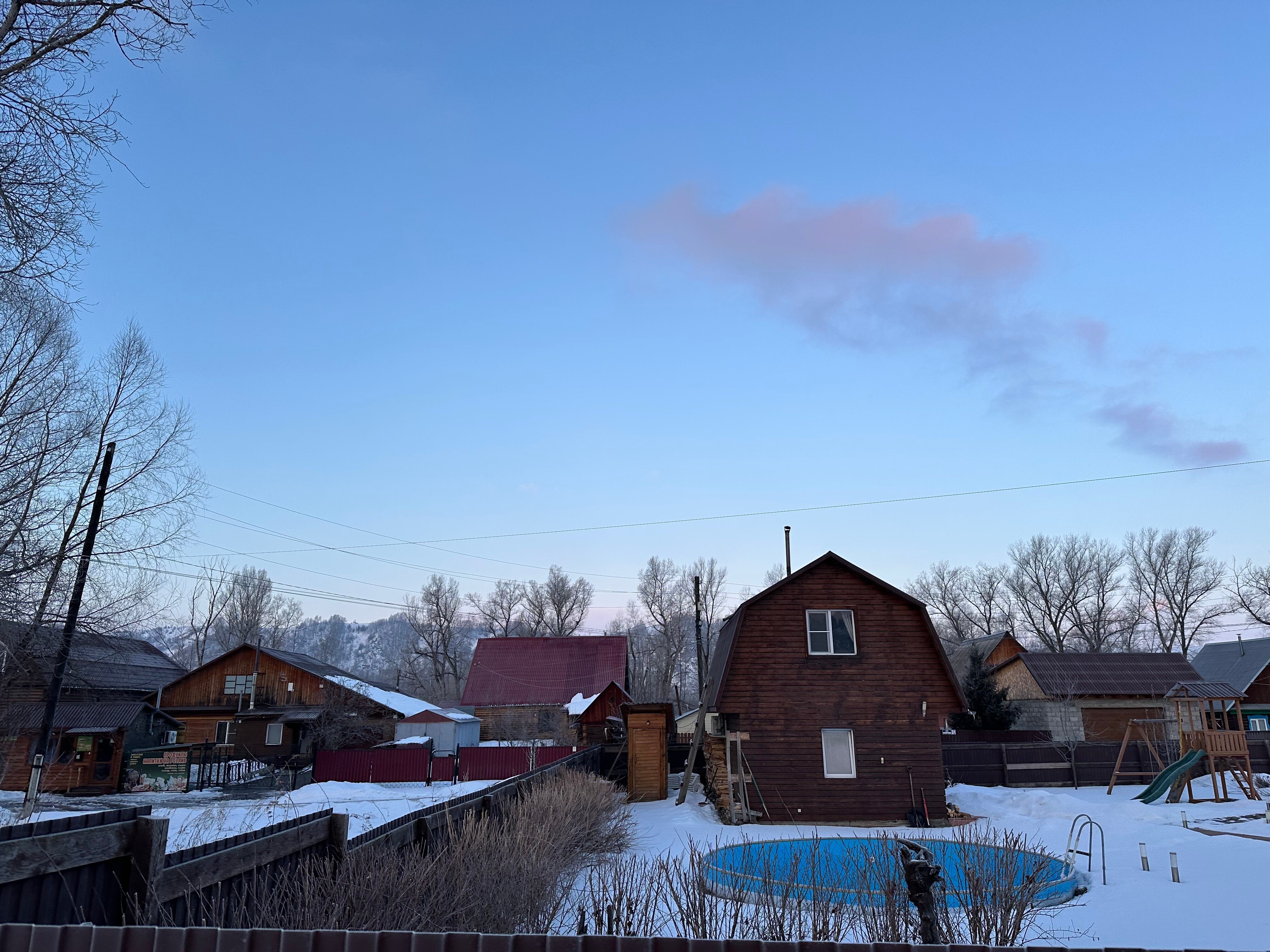 Фото Путь к себе