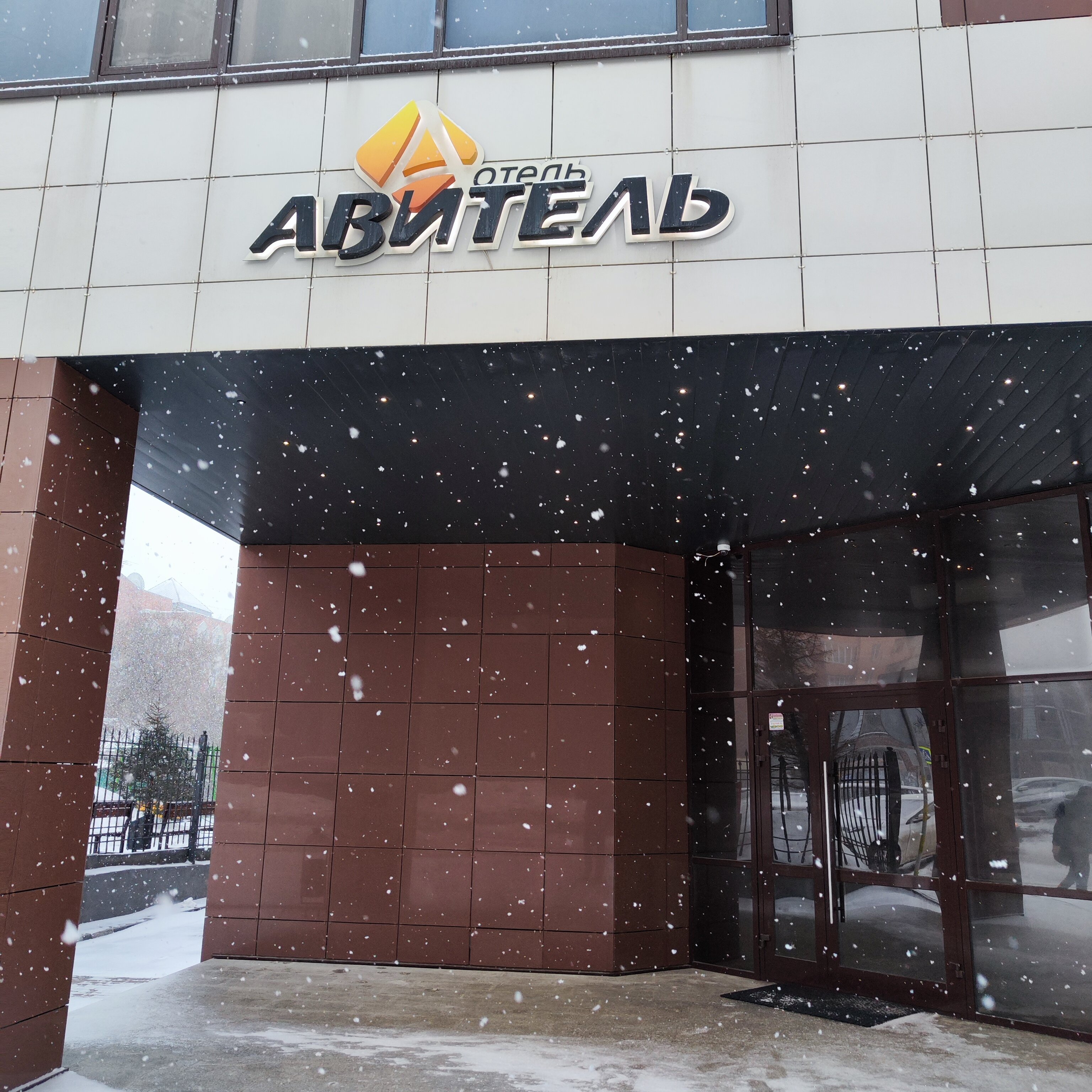 Фото отеля 3