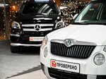 Autotrade (Obrucheva Street, 21с2), venta de autos usados