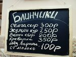 Coffeelunch (ulitsa Novatorov, 1), cafetería