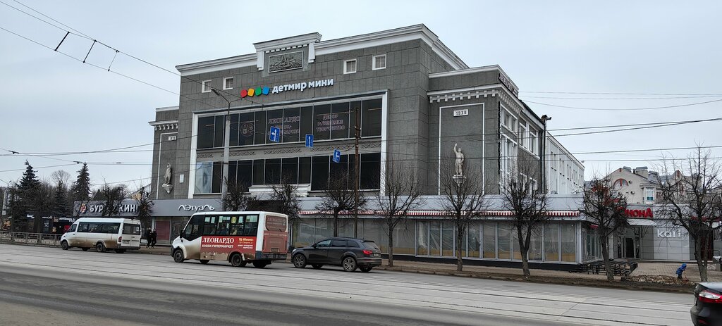 Спортивный магазин Триал-Спорт, Смоленск, фото