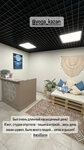 Lotos (Fatykha Amirkhana Street, 51В) ، استوديو اليوغا