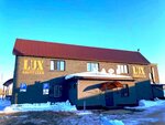 Lux (Stanichnaya ulitsa, 3) ، ملهى ليلي