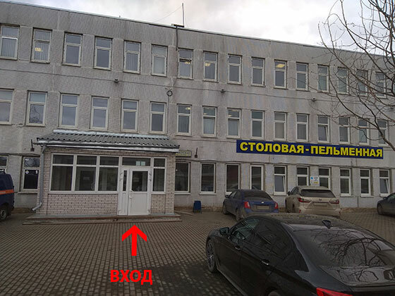 Механика ижорская ул 8 стр 1 фото
