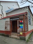 Ваш компьютер (posyolok Tulskiy, Komsomolskaya ulitsa, 20Б) ، مستلزمات الكمبيوتر