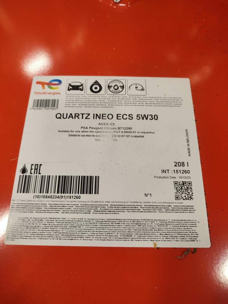 Engine oils ПарадАвто-М, Moscow and Moscow Oblast, photo